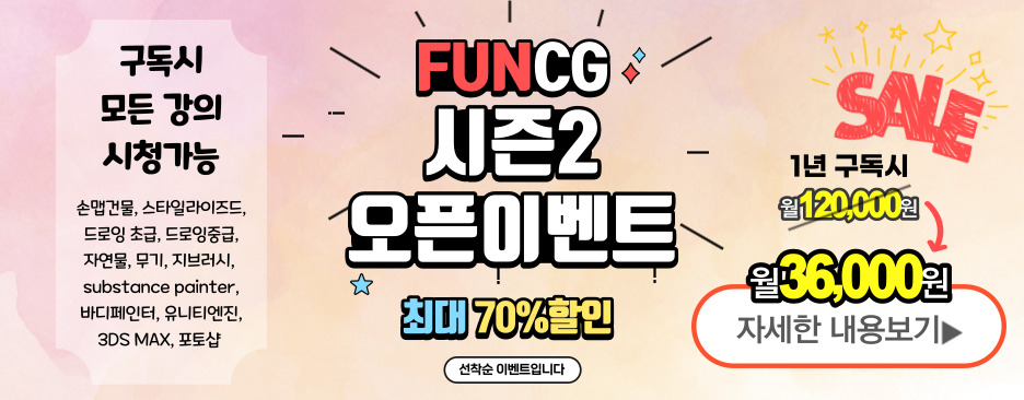 타이틀1